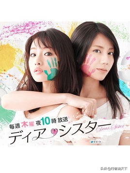 推荐五部经典日剧好看到停不下来,必看的十部日剧