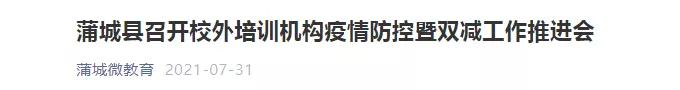 恢复测温、暂停培训、急寻密接、临时关闭……陕西多地防控升级