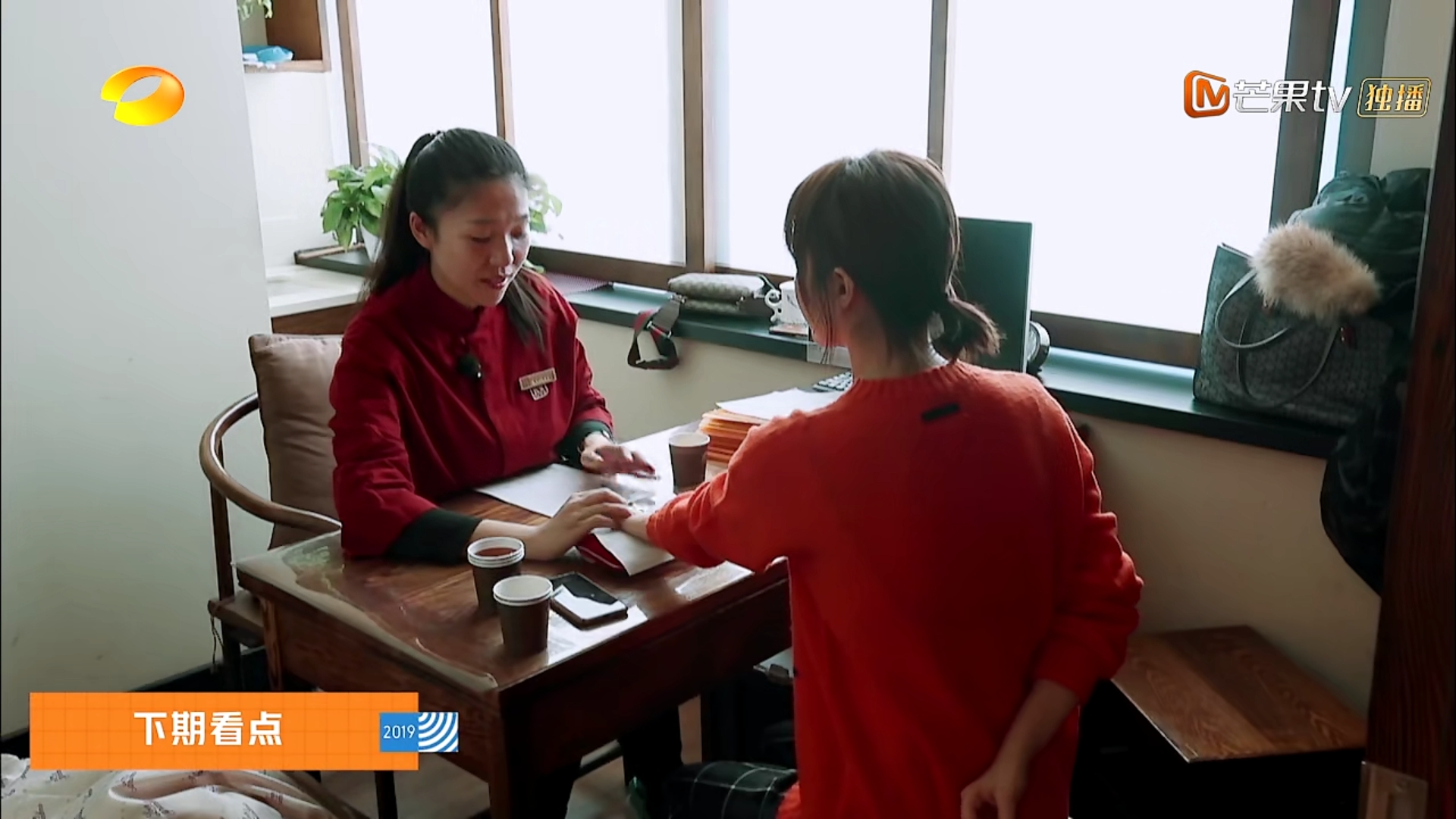 我家那闺女吴昕海乔吃饭,吴昕徐海乔看中医