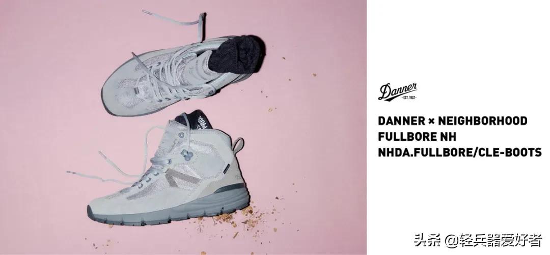 Danner,再也不想当劳保了!在潮流中找寻超脱的自我