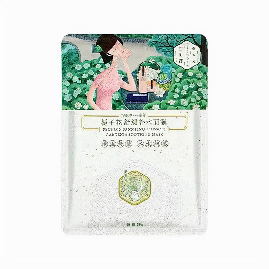 保湿补水祛痘睡眠面膜排行榜10强,敏感肌补水保湿水面膜排行榜10强