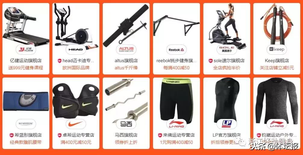 维密健身计划表,维密健身项目有哪些