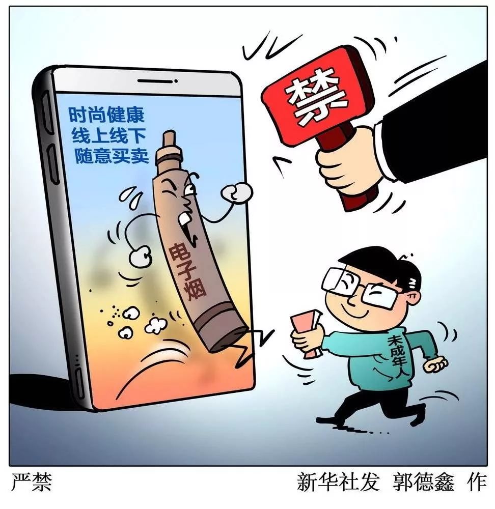 男子偷电被判刑,男子偷香烟22万