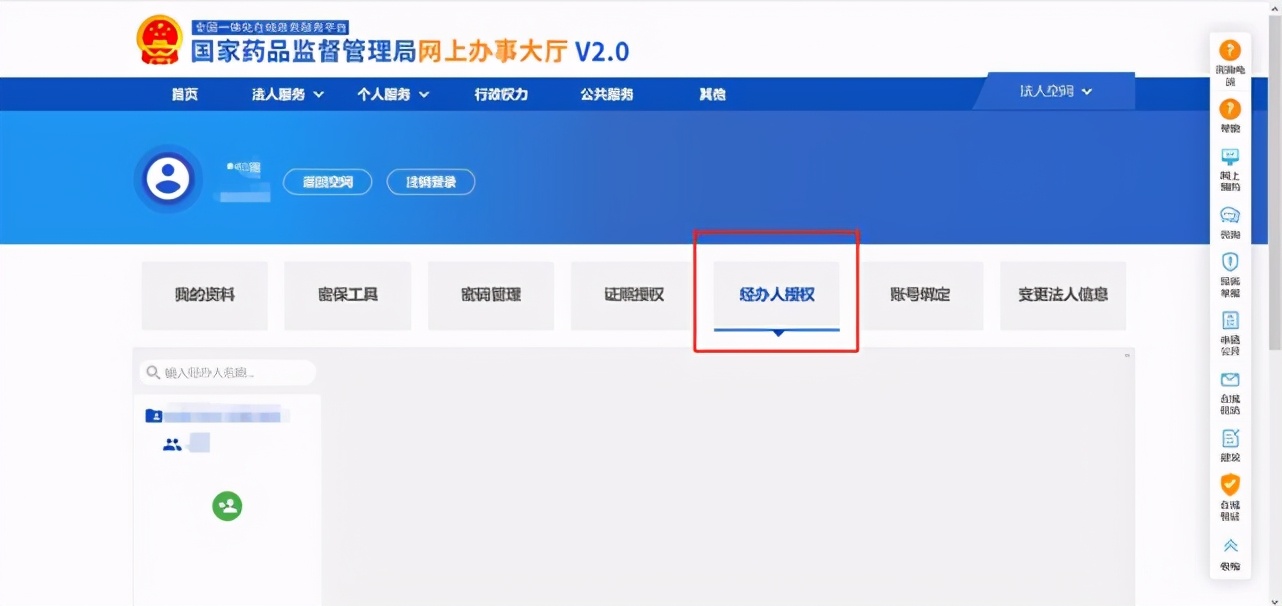 化妆品注册备案信息服务平台,化妆品注册备案信息表在哪儿下载