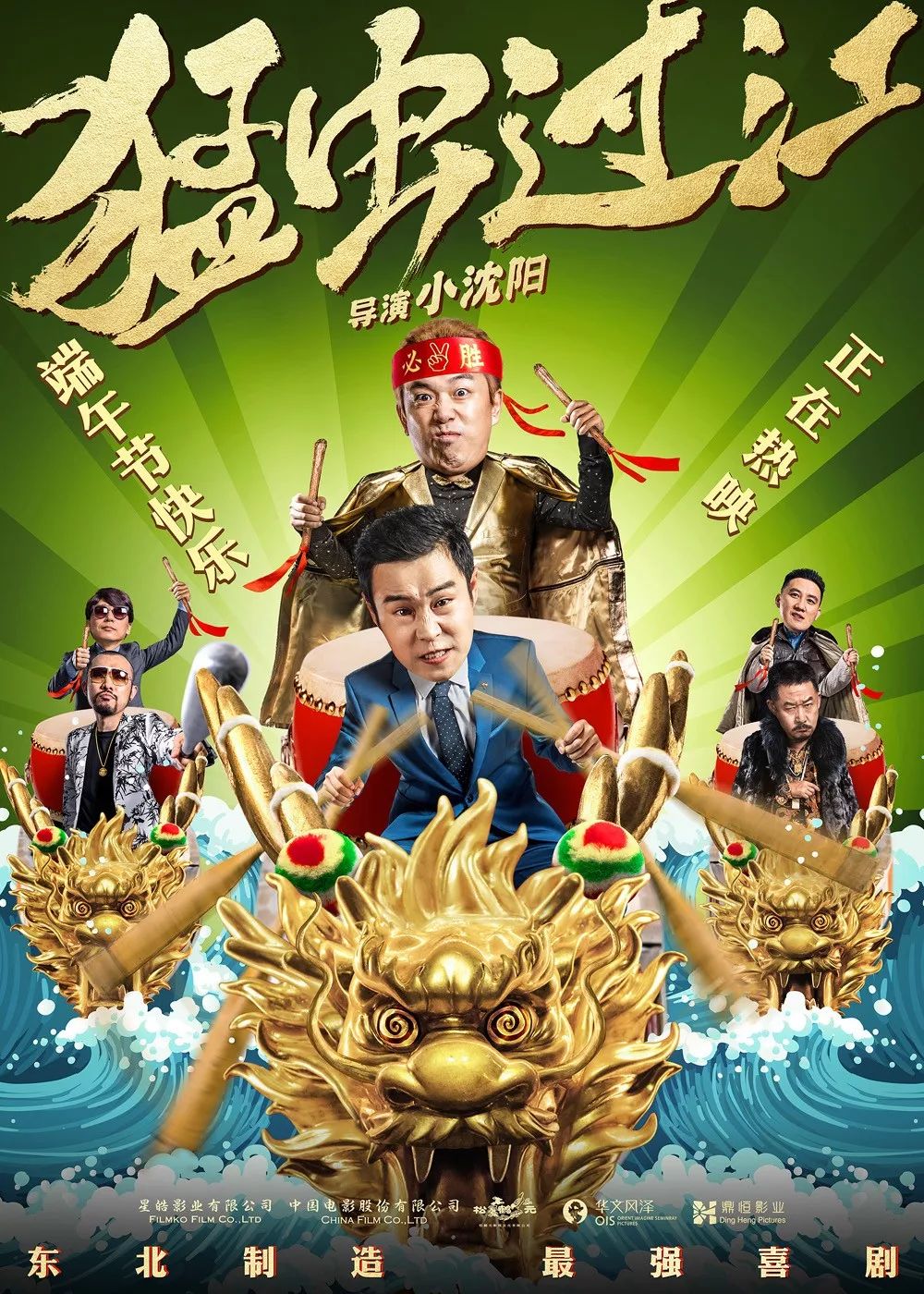 国产十大烂片,盘点2018十大国产烂片