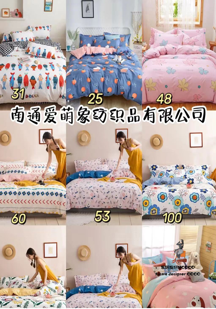 比muji便宜又好用,比宜家和muji还好逛