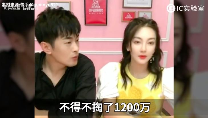 辛巴百亿电商帝国,快手辛巴身价多少个亿