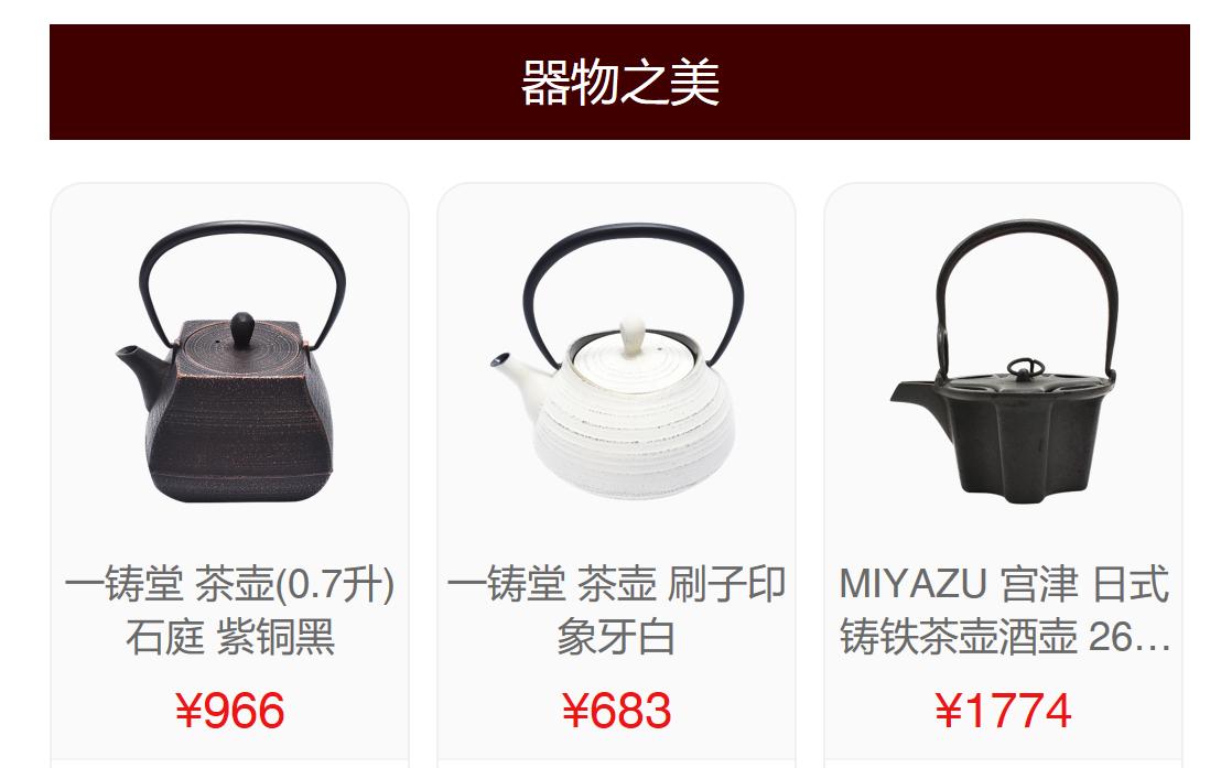 知否茶艺,知否知否应是绿肥红瘦茶室