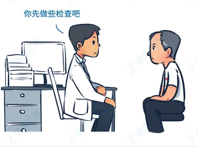 男人的前列腺有什么作用,男性的前列腺是起什么作用的