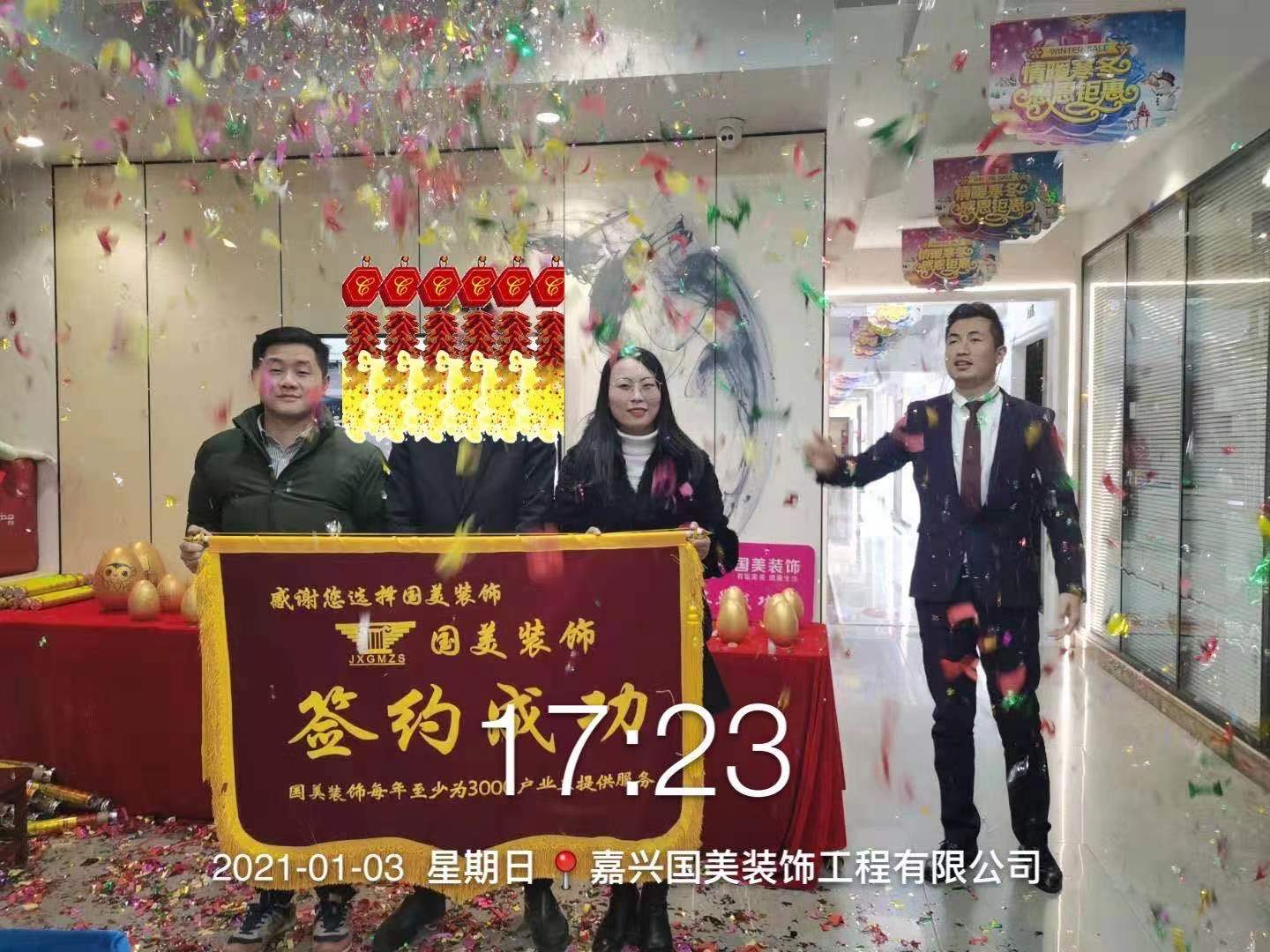 启点文化,启点文化艺术传播有限公司