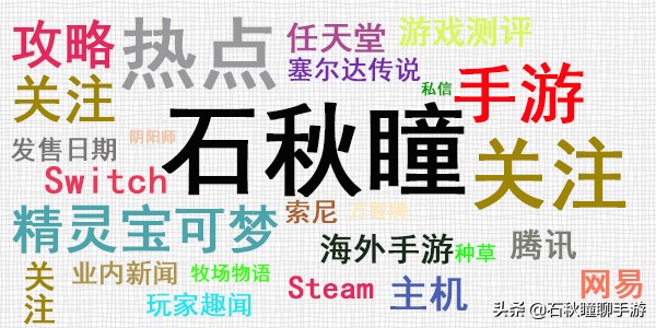 宝可梦剑盾队伍推荐,宝可梦剑盾大师球怎么得