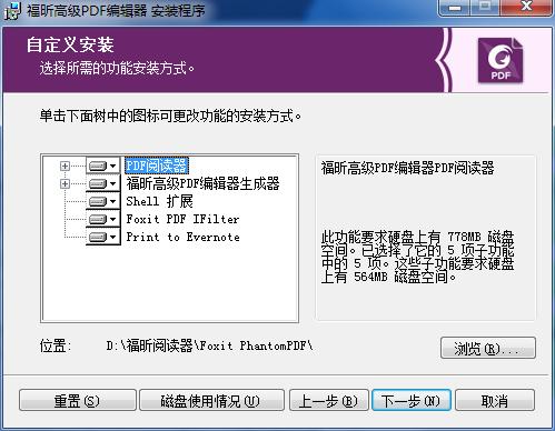 福昕高级pdf编辑器和adobe对比,福昕pdf和adobe哪个好