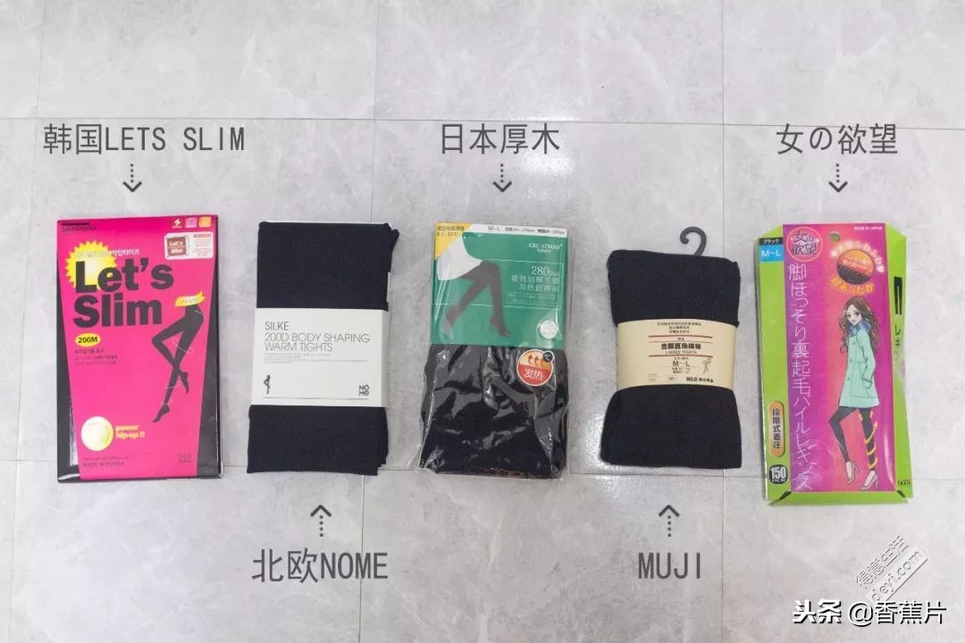 品牌打底裤袜排行榜前十名,加绒打底袜显瘦