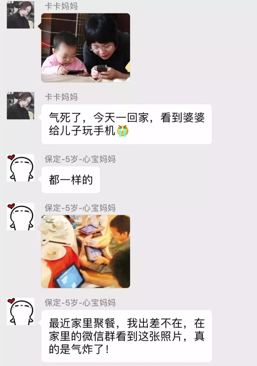 控制孩子使用ipad最好的方法 (ipad如何让孩子不玩手机)