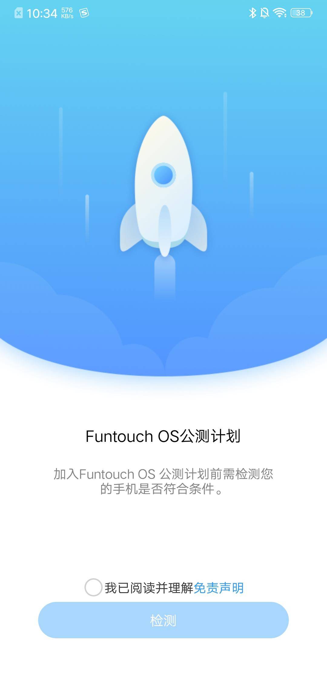 vivo系统originos和funtouchos,vivofuntouchos最新系统支持机型