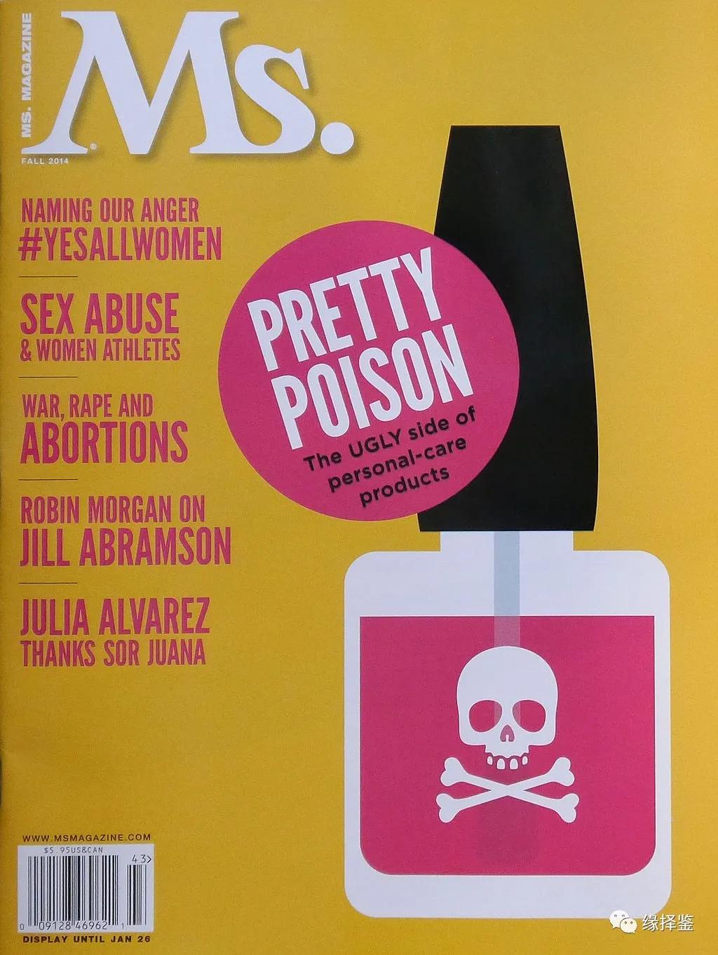 cosmetics化妆品英语,化妆品成分因子展示