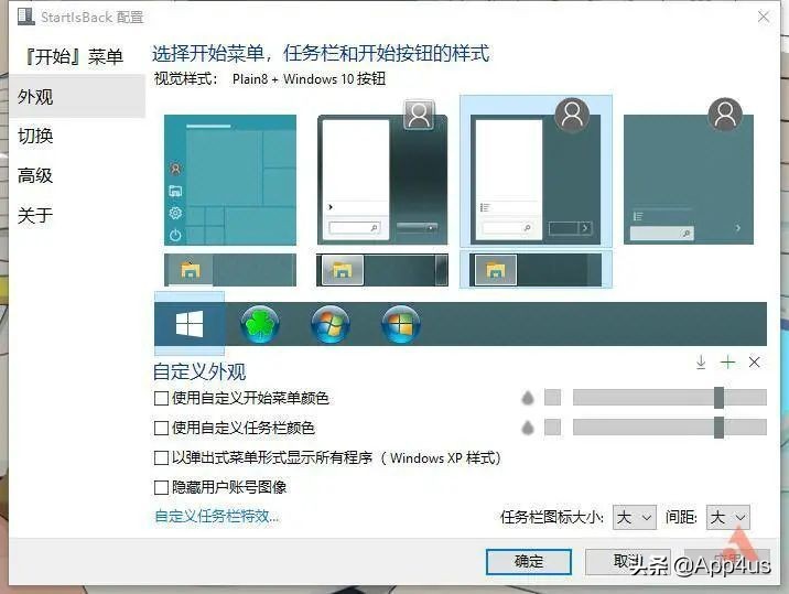 windows栏美化,怎么做windows美化系统