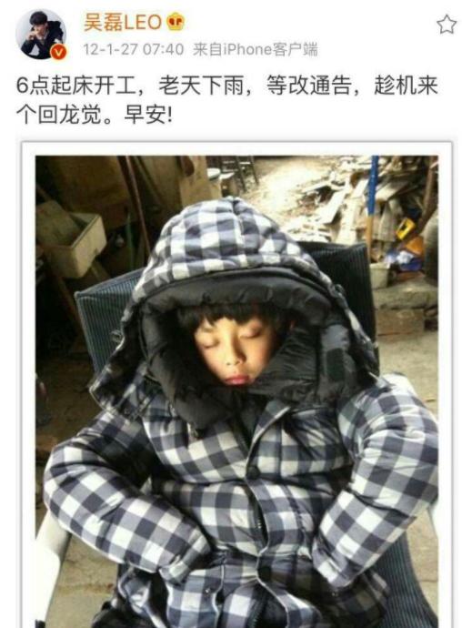 吴磊快乐大本营成长史,吴磊古装成长史