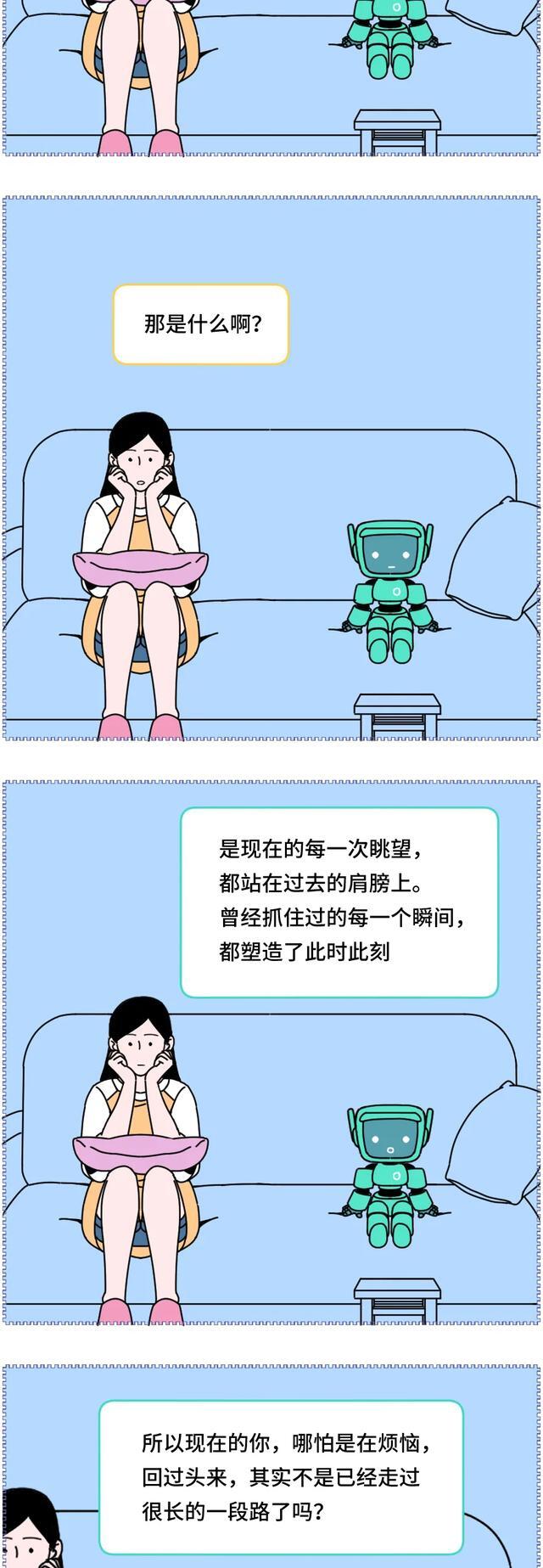 女性的内心世界,女人的内心世界