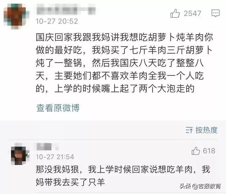 为什么妈妈做的菜最好吃,夸妈妈做菜好吃的句子