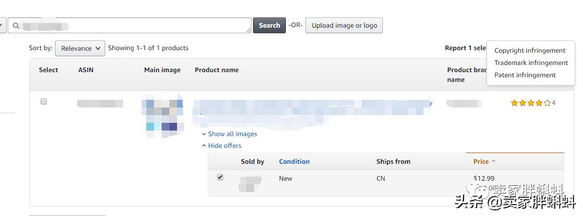 亚马逊赶跟卖最狠的办法,实操经验亚马逊卖家如何防跟卖
