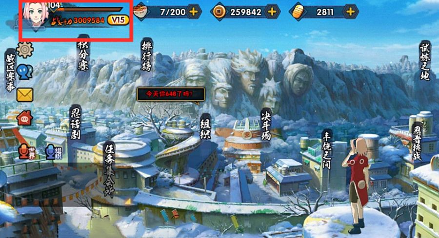 火影3000万战力卖号,火影手游全忍者账号截图