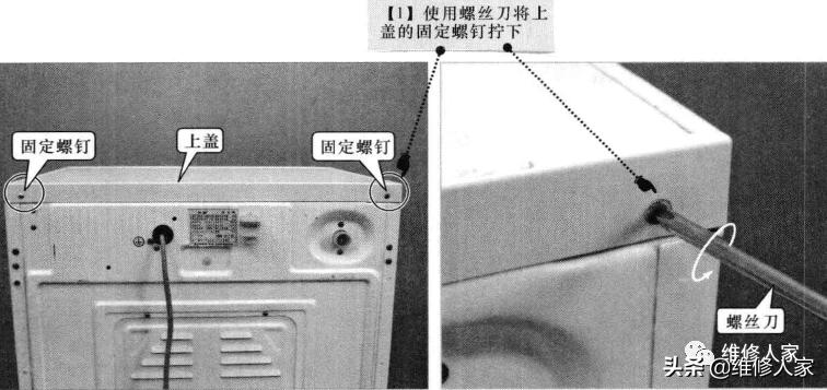 海尔滚筒式洗衣机怎么用,滚筒式洗衣机轴承怎么拆卸