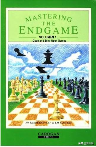 象棋残局七星聚会解法,象棋残棋100种残局