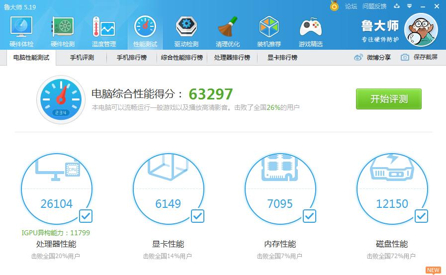 宏碁e1-471g升级改造,宏碁e1-571g配置升级