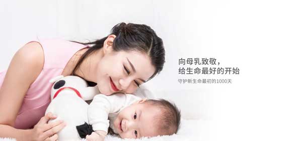 尔后EHOU|做产后健康行业的标准+