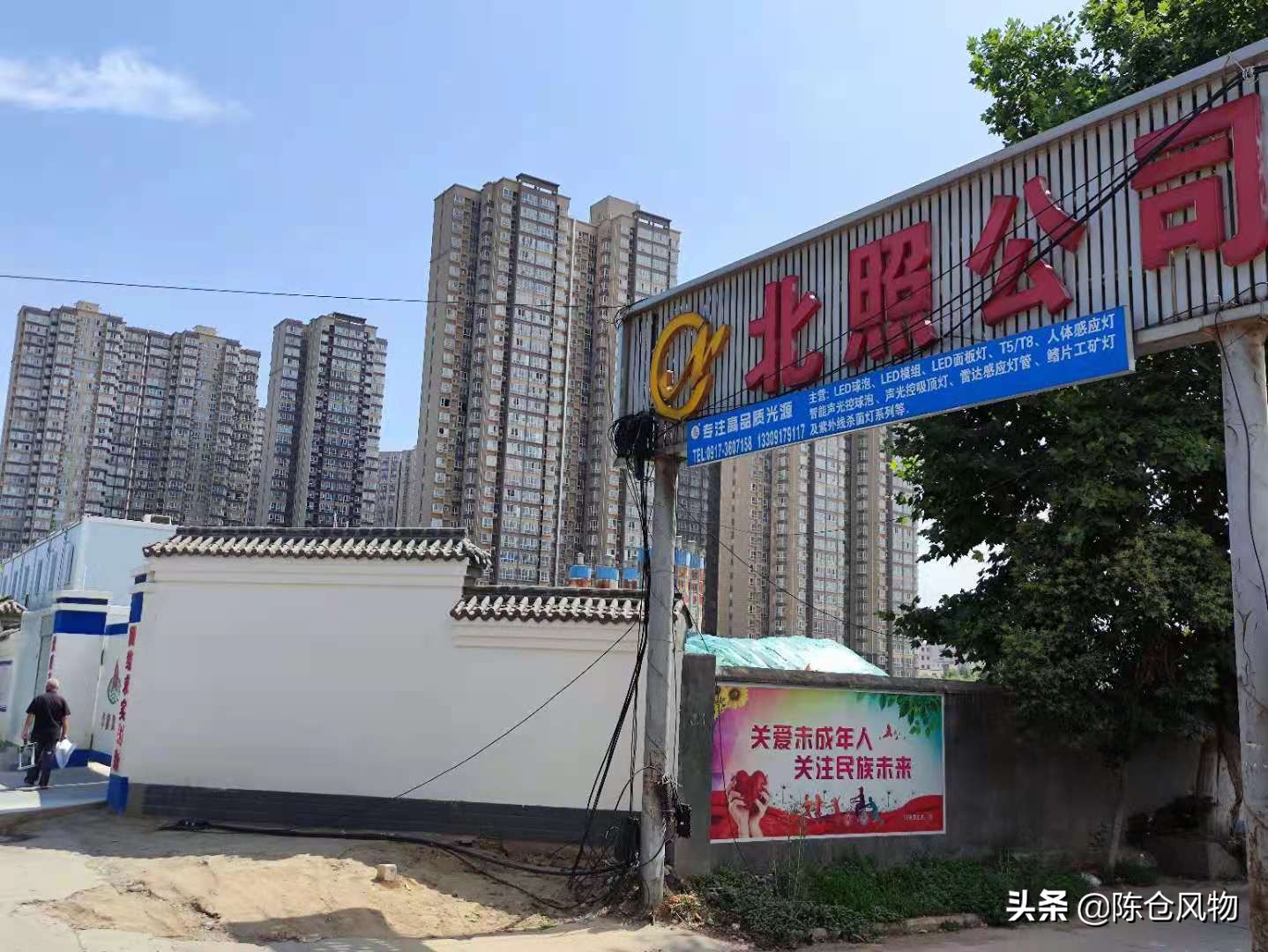 秦字牌响亮西部—北方照明宝鸡灯泡厂兴衰