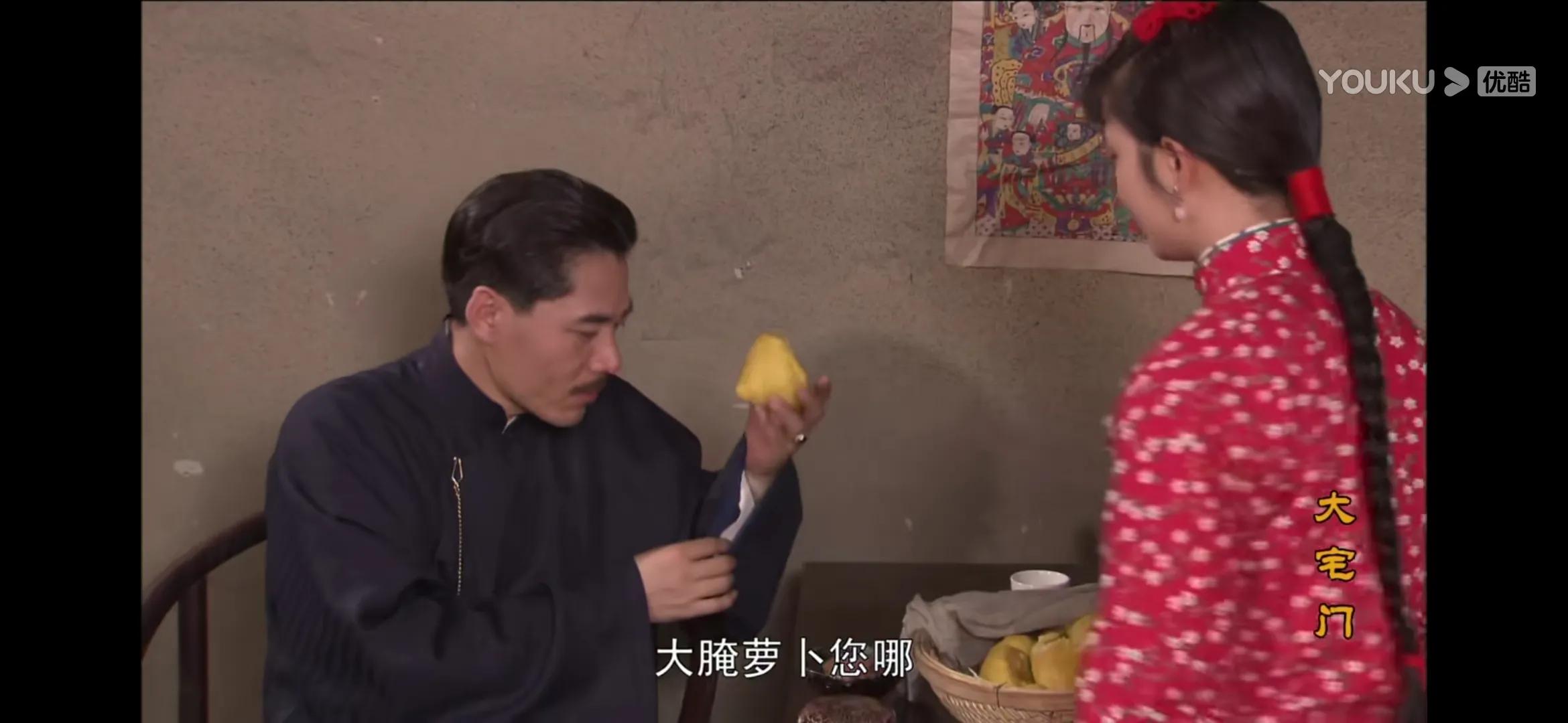 大宅门出现的美食,美食大宅门