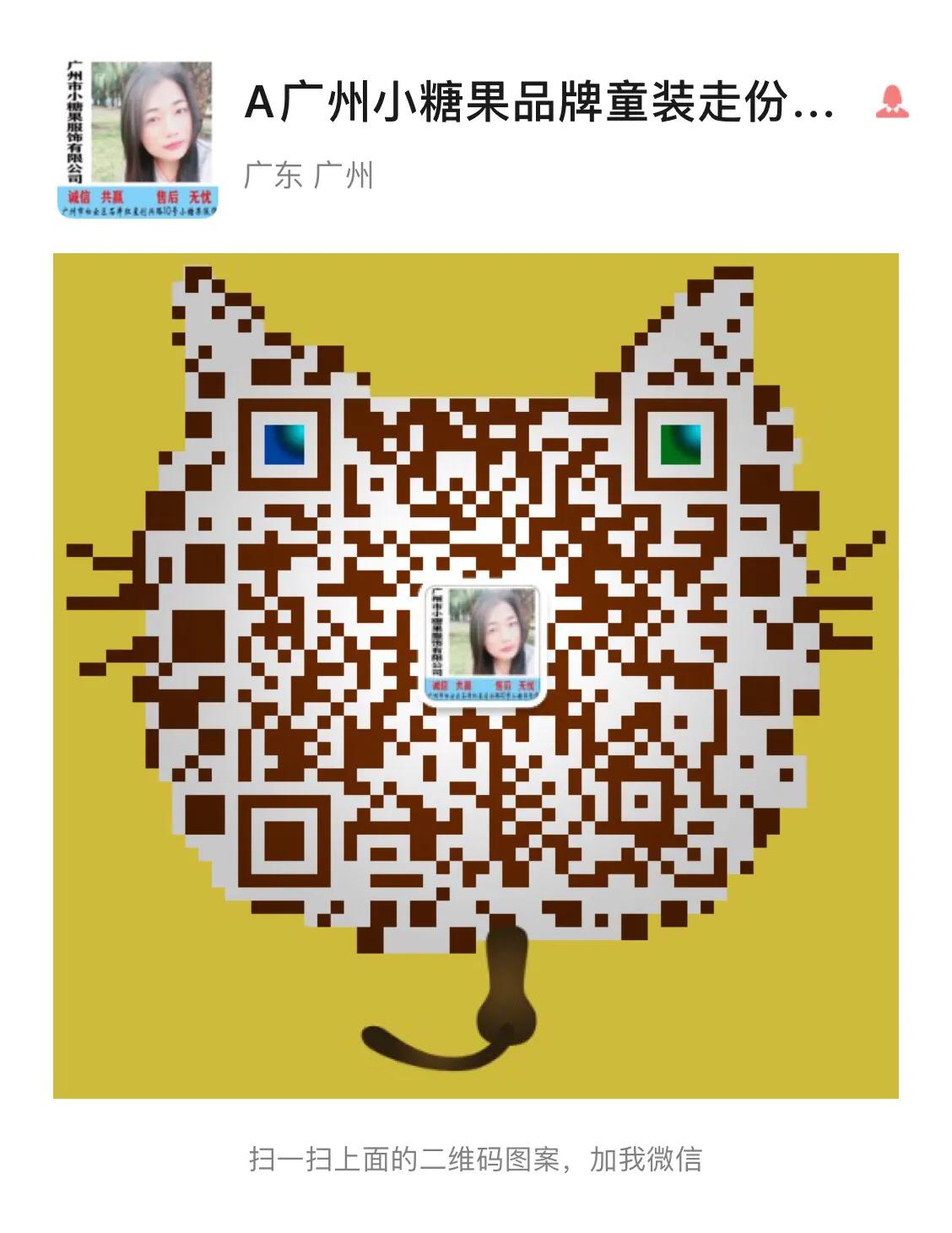 品牌童装折扣尾货店需要怎么拿货,织里童装尾货怎么拿货