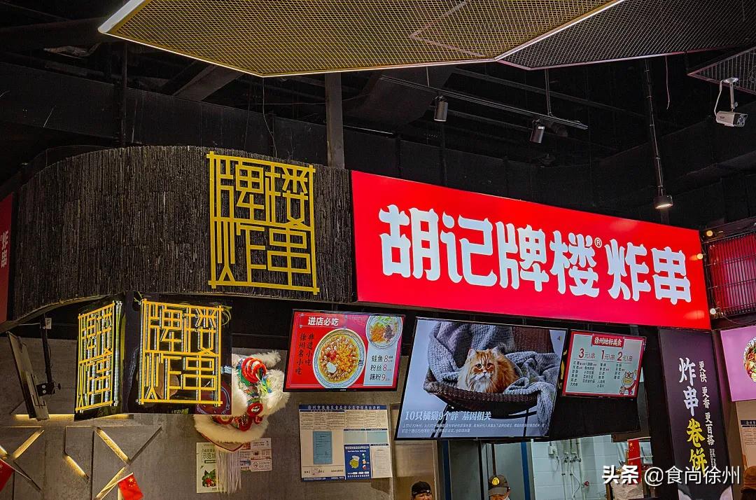 徐州1818大厦有什么好玩的,徐州市中心1818广场