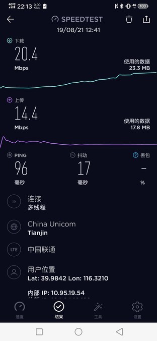 今年3月份4g全面降速吗,4g就真的慢吗
