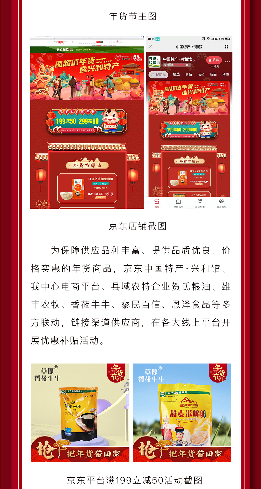 县电子商务服务中心全年工作方案,电子商务公共服务中心工作总结