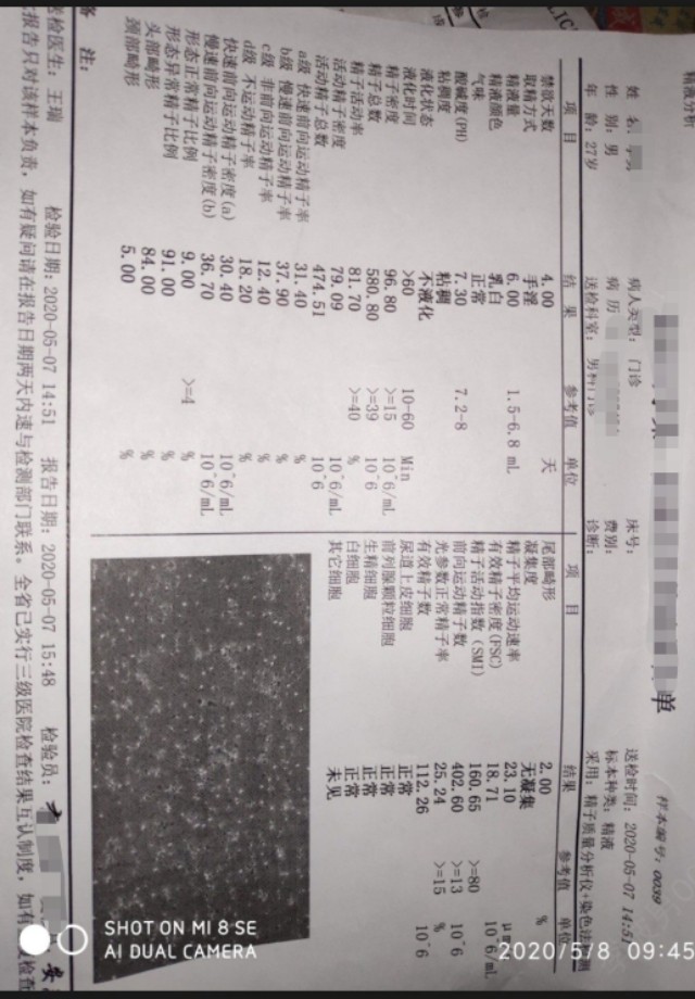 复发性流产男性该查什么,复发性流产男士需要查什么
