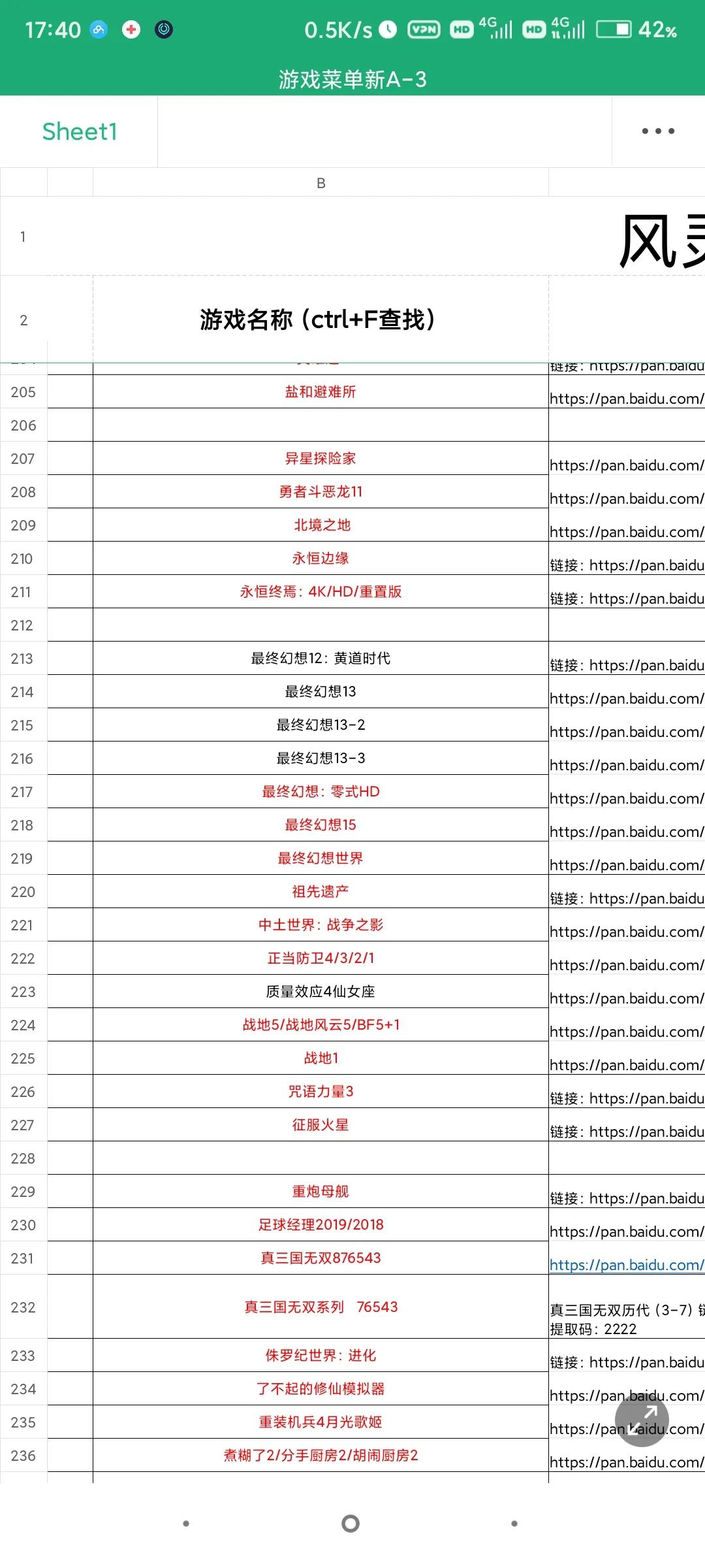 pc端游戏推荐免费单机,pc单机游戏免费在哪里下