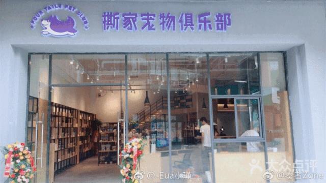 大v店怎么购物,大v实体店成都