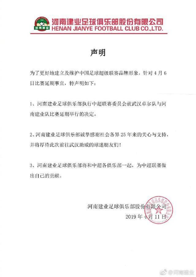 中超草皮出问题了怎么办,中超足球场怎么看风波