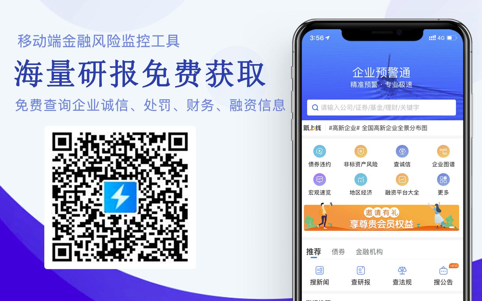 火锅行业的投资价值分析,投资好赛道优质公司与赢家共舞