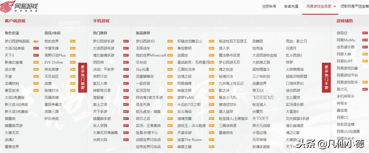 明日之后手游快速发展,明日之后全新生存手游