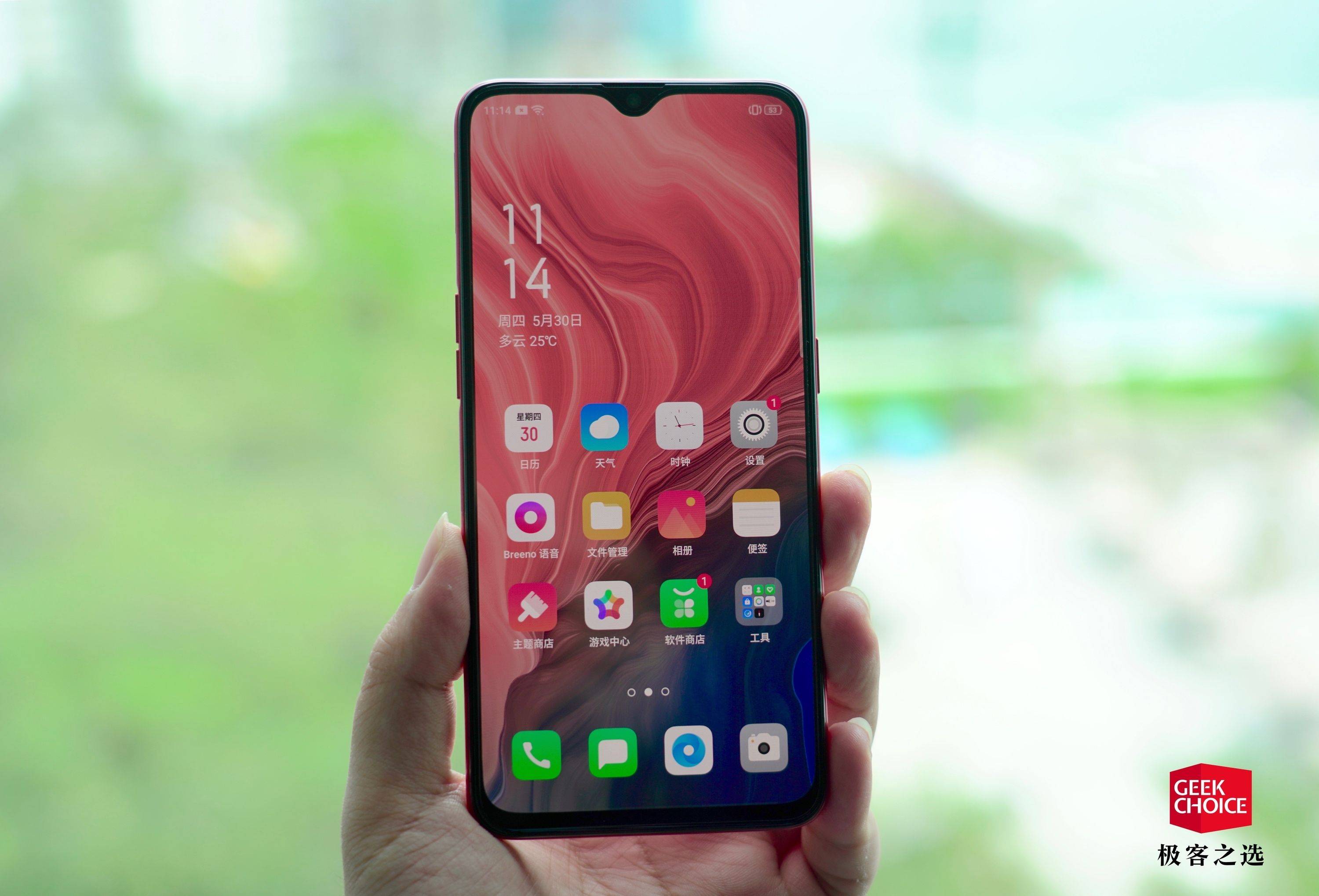 opporeno珊瑚橙发布会,opporeno全新珊瑚橙配色