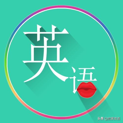 走遍美国龚亚夫讲解版,走遍美国逐句讲解