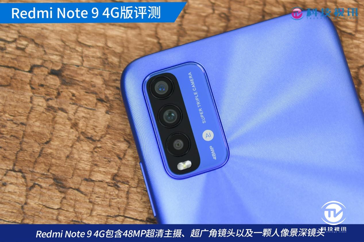redmi性价比最高的1000左右手机,redminote9和note9pro哪个好