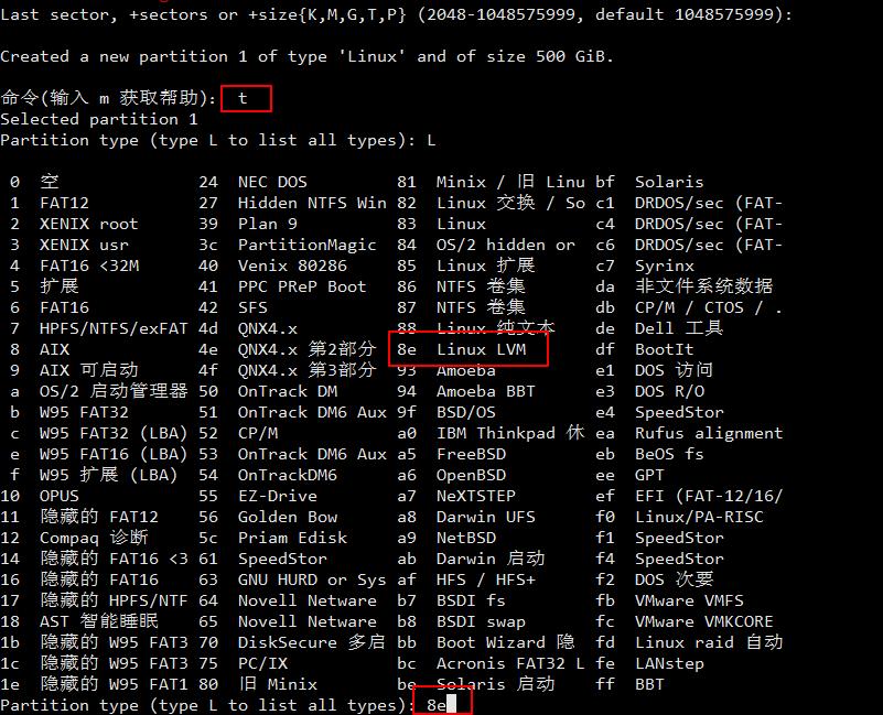 专用麒麟系统硬盘分区教程,麒麟系统查看磁盘分区命令