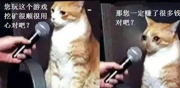 传奇4是区块链游戏吗,传奇4区块链游戏真的假的