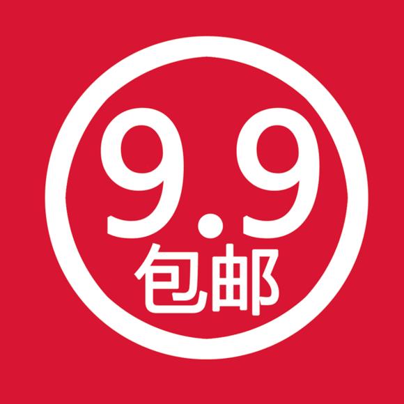 1元补差价补邮费什么意思,补运费1元靠谱吗