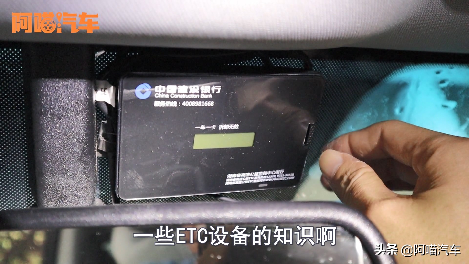 节假日免费的高速走etc会不会扣钱,上高速时etc收费下高速免费怎么办