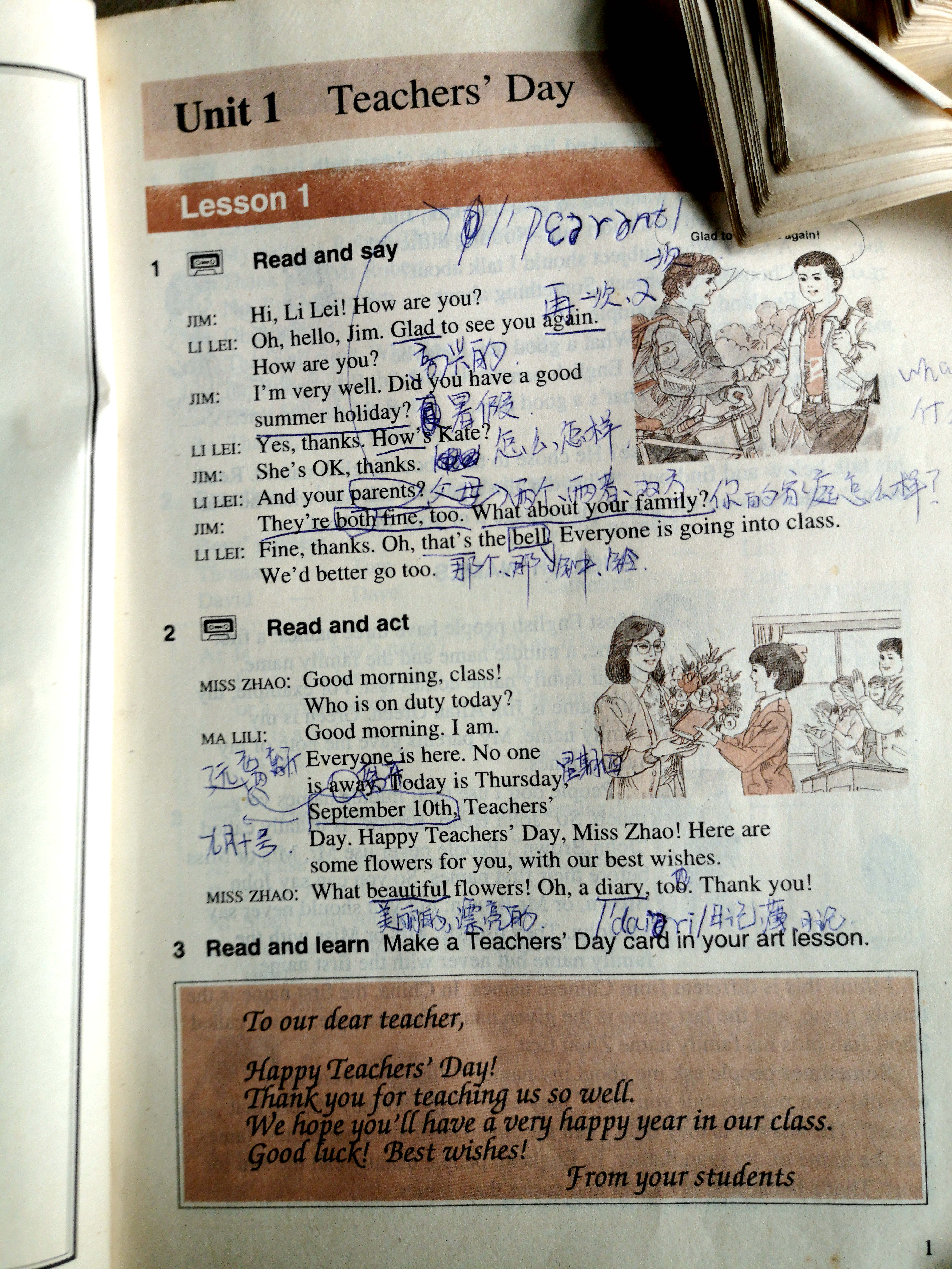 以前的英语课本和现在的英语课本,还记得你曾经学过的英语课本吗